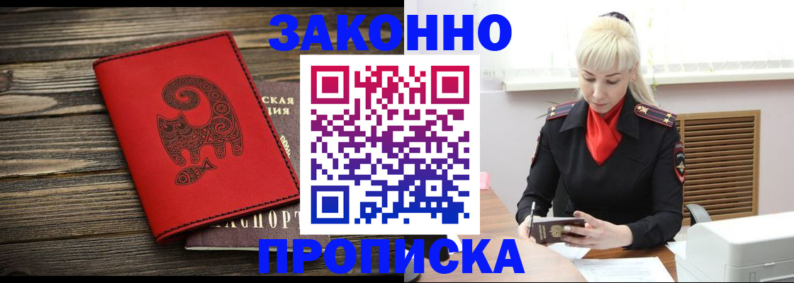 регистрация для школы в Тарко-Сале