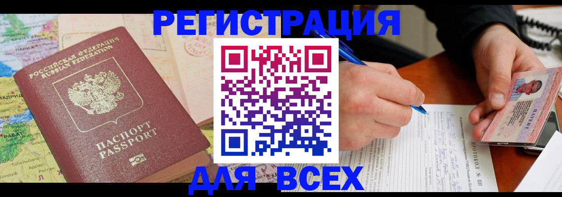 форма 3 в Тарко-Сале